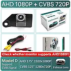 Камера заднего вида GreenYi  AHD для Mitsubishi ASX 2011-2014, фото 8