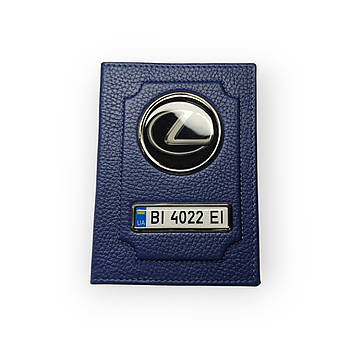 Обкладинка для автодокументів Lexus з номером авто, натуральна шкіра синя