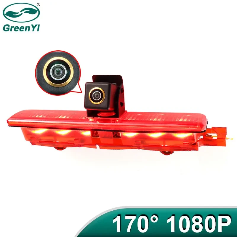 Камера заднього виду GreenYi AHD 333DZ для Volkswagen VW Caddy Panel Life 2003-2019, фото 1