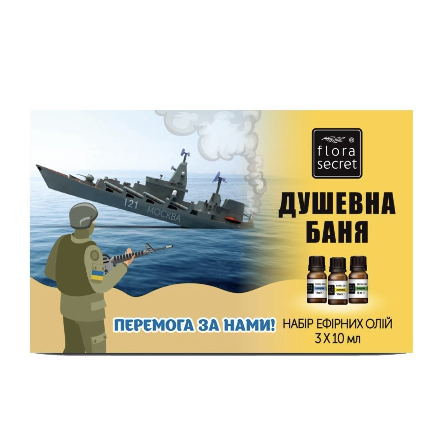 Набір ефірних олій для сауни та лазні "Душевна лазня", фото 1