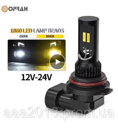 Міні LED ЛАМПА двокольорова H8 H11 H9 OPRAH світлодіодні протитуманні фари Вузький діод Правильний промінь світла 1шт, фото 1