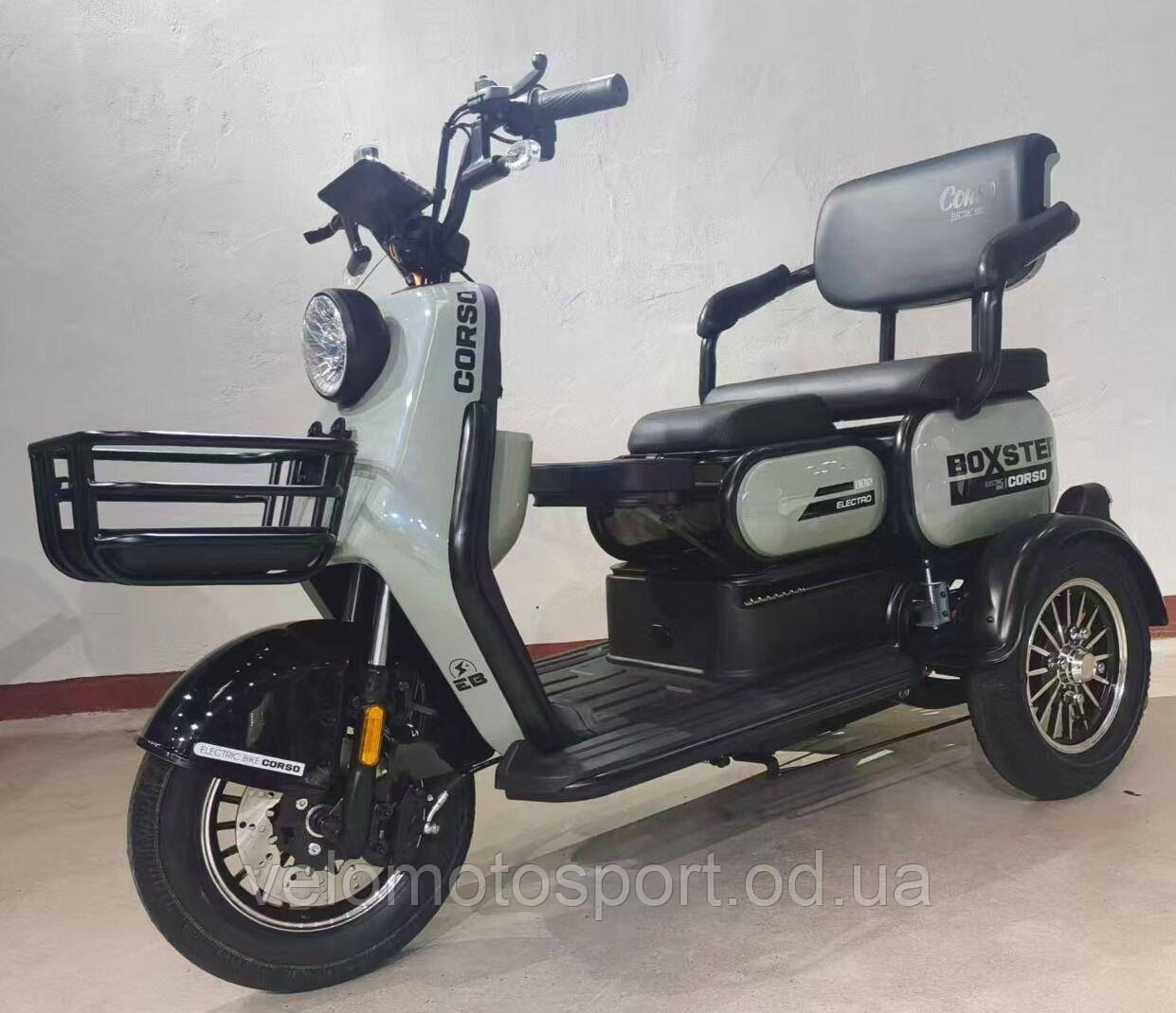 Електричний трицикл Corso «Boxster» BX-309455 (1) двигун 800W, акумулятор 72V/20Ah, колеса 300-10, в коробці