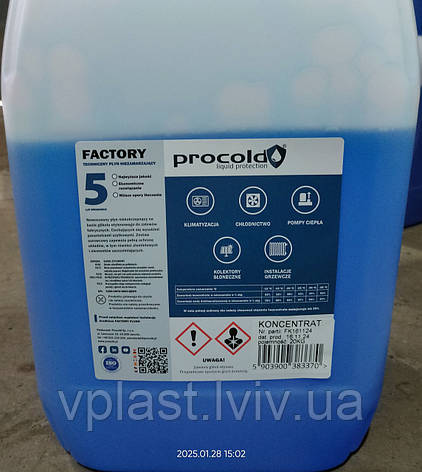 Рідина незамерзайка для систем опалення Factory KONC 20 л, фото 1