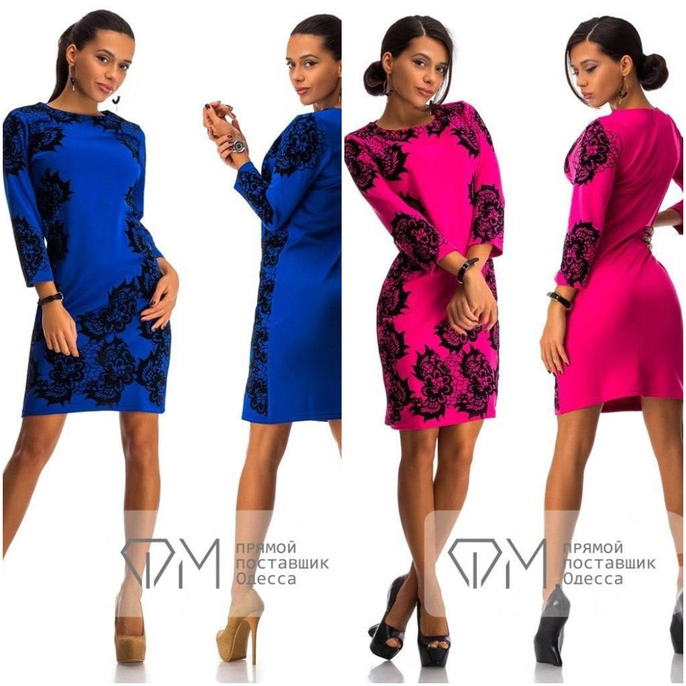 Сукня довгі рукави розмір норма