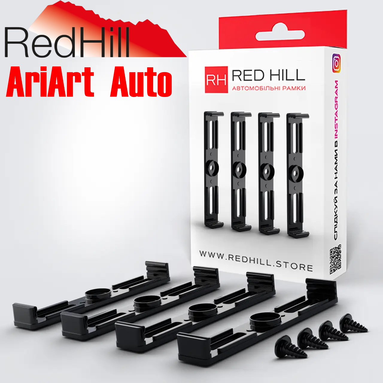 Рамки для номера Red Hill безрамкова чорна (4 кріплення під 2 номери), фото 1