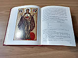 Книга Рибаков Б.А. Київська Русь і руські князівства XII-XIII ст, фото 6