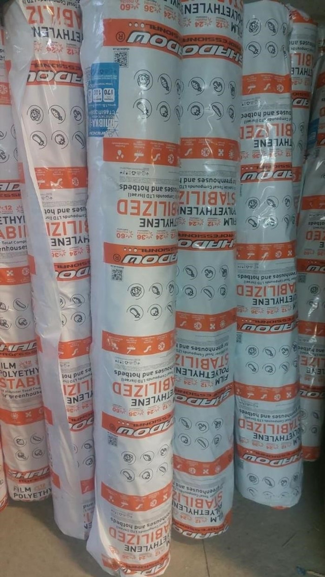 Пленка полиэтиленовая ПВД