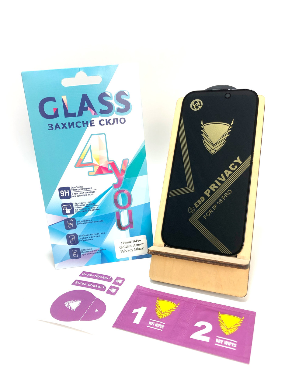 Захисне скло iPhone 16Pro/ iPhone 17/ iPhone 17Pro Golden Armor Privacy Black 4you