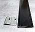 Алюмінієвий знімний накладний плінтус BEST DEAL 4/61 чорний 2,5 м, фото 4