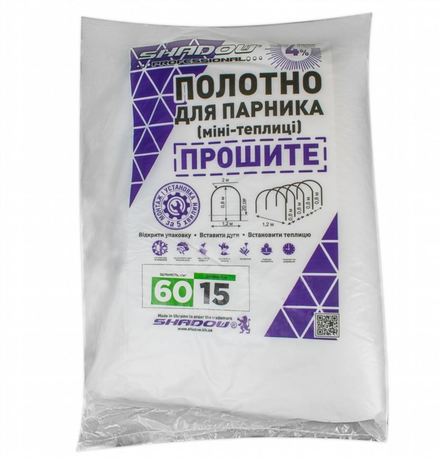 материал для накрытия парника