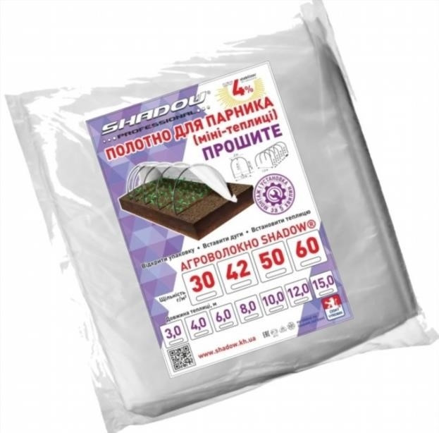 агрополотно для мини теплицы