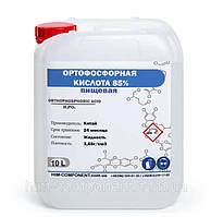 Ортофосфорна кислота 85% (17,5 кг) 10л