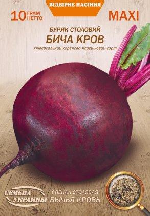 Буряк Бича Кров 10 г ТМ Насіння України МАКСІ
