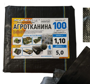 Агротканина 100 г/м2 1.1 х 5 метрів Shadow,  Чехія   пакетована