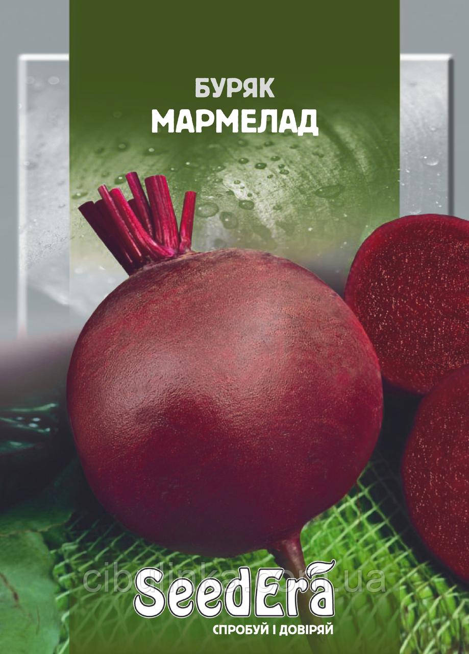 Буряк столовий Мармелад (посухостійкий) 20 г, фото 1