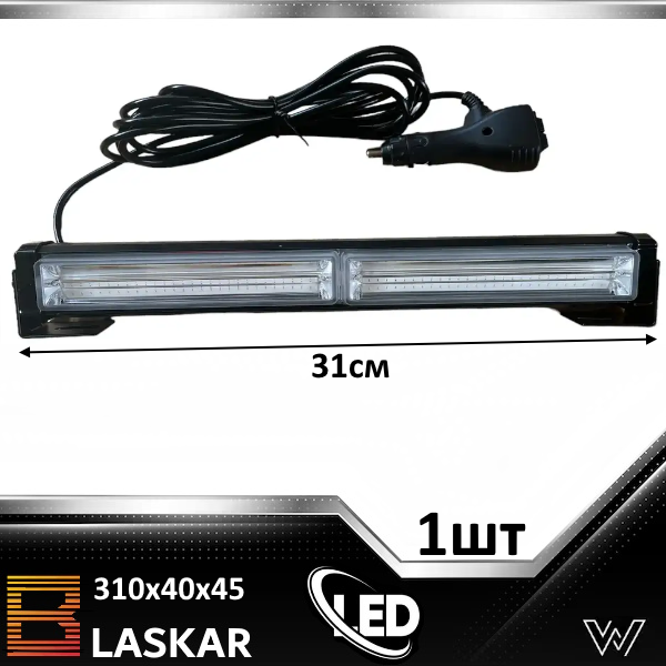 Фара світлодіодна додаткова балка LED BLASKAR 310х40х45 мм синій + стробоскоп + штекер у прикурювач