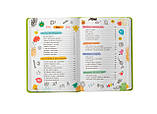 Путівник підлітка. Я дорослішаю, або як воно бути підлітком. Галина Новікова, фото 2