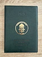 Блокнот щоденник з лазерним гравіюванням (іменний блокнот) для військових та силових структур