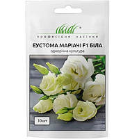 Еустома Маріачі F1 біла насіння Sakata 10 насінин