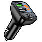 АЗП з FM-модулятором BOROFONE BC41 Eminency QC3.0 Car BT FM transmitter 18W Black, фото 4