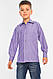 Рубашка детская мальчик фиолетовая 141084S - фото 1 - id-p1674820929