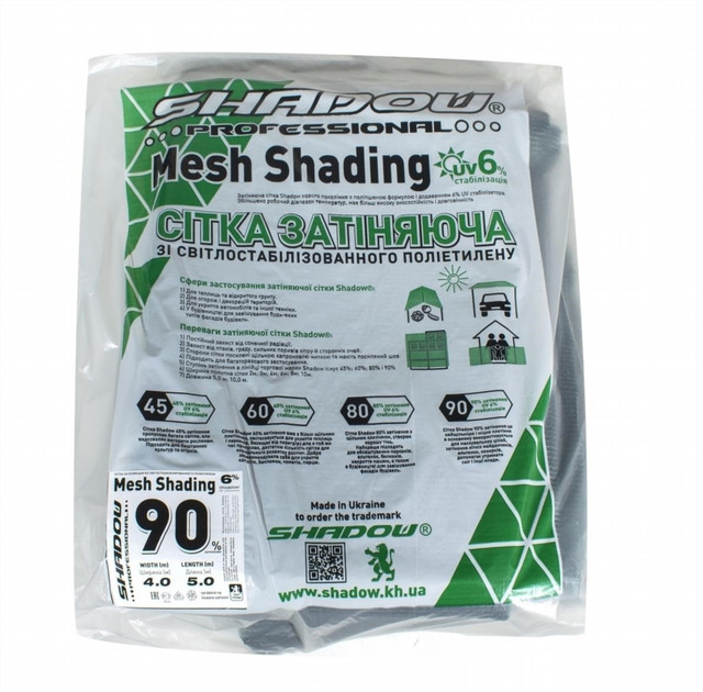 сетку затеняющая