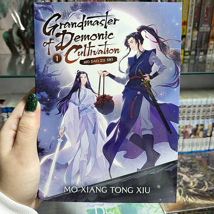 Book Grandmaster of Demonic Cultivation: Mo Dao Zu Shi (Novel English) Vol. 1 / Mo Xiang Tong Xiu