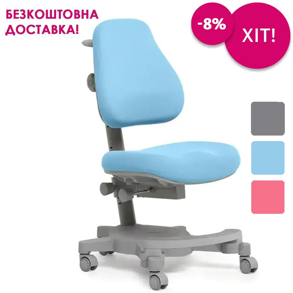 ДЕТСКОЕ ОРТОПЕДИЧЕСКОЕ КОМПЬЮТЕРНОЕ КРЕСЛО Cubby Solidago Blue голубое для школяра дошкільника хлобчика дівчинки