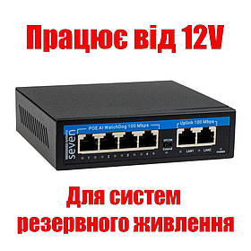 PoE комутатор 4 порти SEVEN P-7324-12V