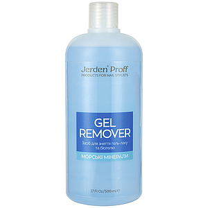 Рідина для зняття гель лаку Jerden Proff GEL REMOVER, МОРСЬКІ МІНЕРАЛИ 500 мл