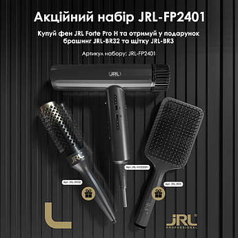 Акційний набір JRL JRL-FP2401
