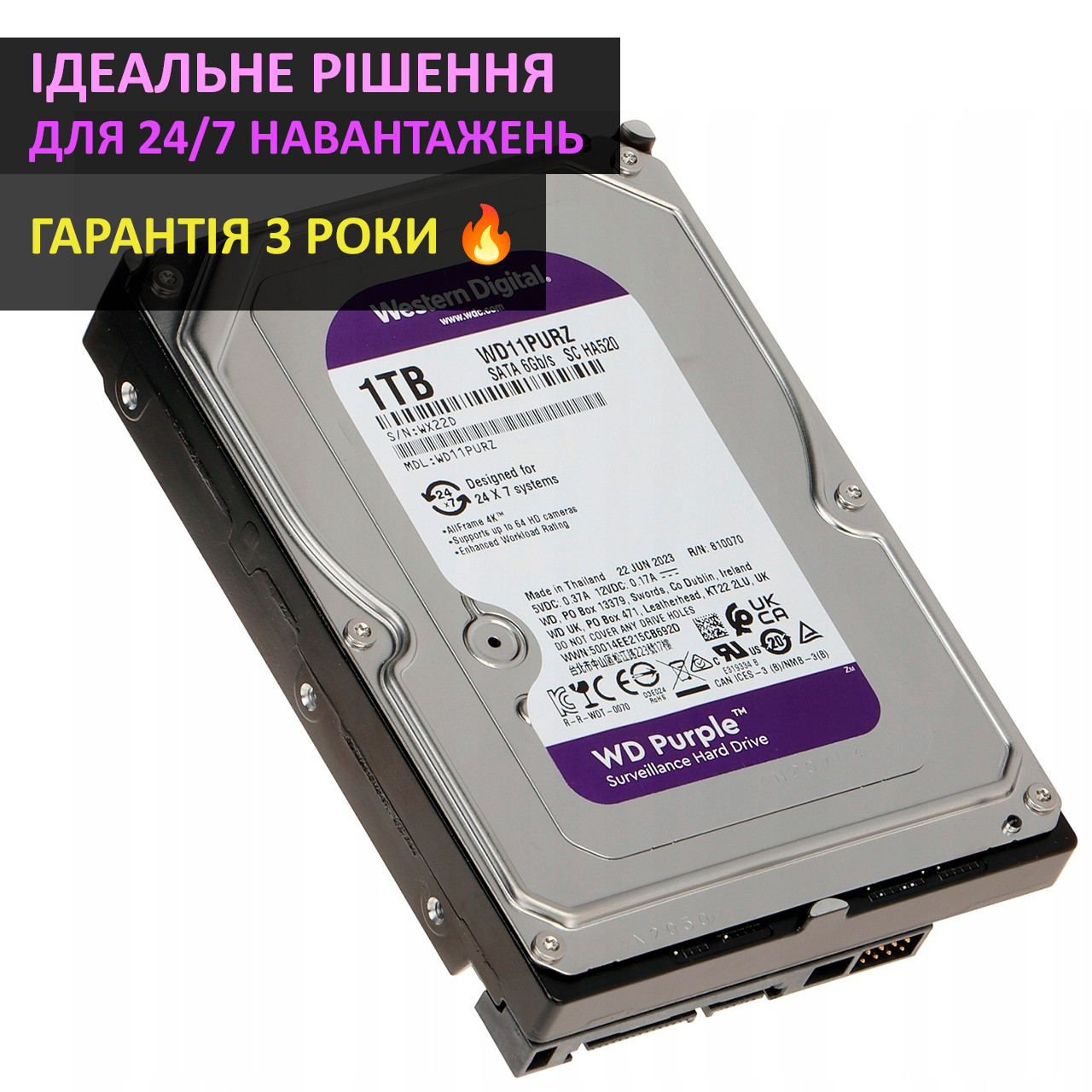 HDD 1TB жесткий диск для видеонаблюдения WD Purple WD11PURZ HDD диск на 1 ТБ SATA для видеорегистратора HDD 1TB жесткий диск для видеонаблюдения WD Purple WD11PURZ HDD диск на 1 ТБ SATA для видеорегистратора