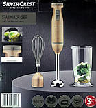 Занурювальний блендер 2 в 1 Silver Crest SSMS 600 E5 золотий, фото 6