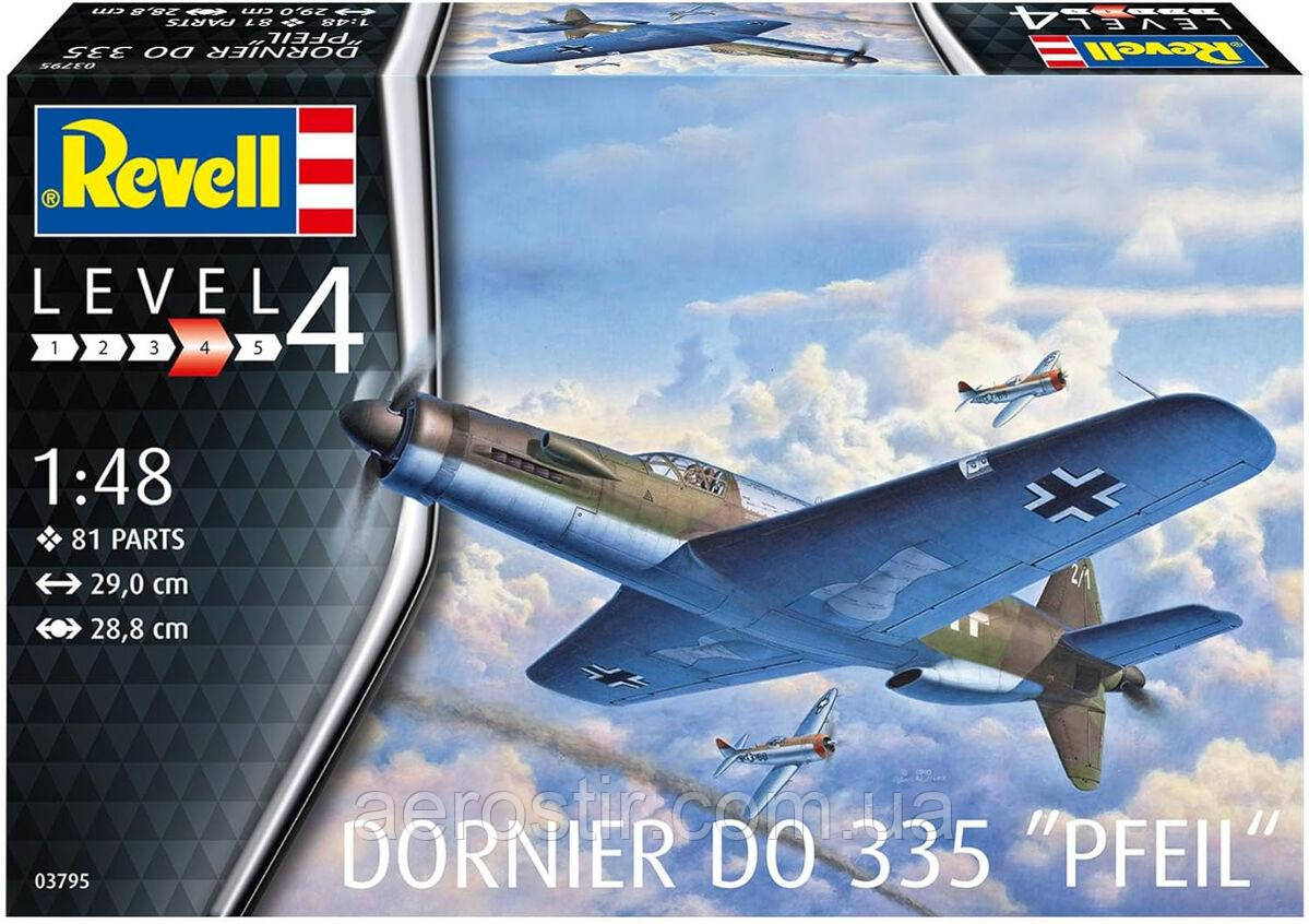 Do335 Pfeil 1/48 Revell 03795, фото 1
