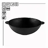 Сковорода чавунна WOK 3,7 л, Ø28 см Brizoll з чавунною кришкою, фото 4