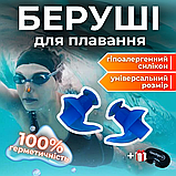 Беруші для дайвінгу, затички у вуха від води, беруші, беруші для пірнання Hechpro сині (4934), фото 3
