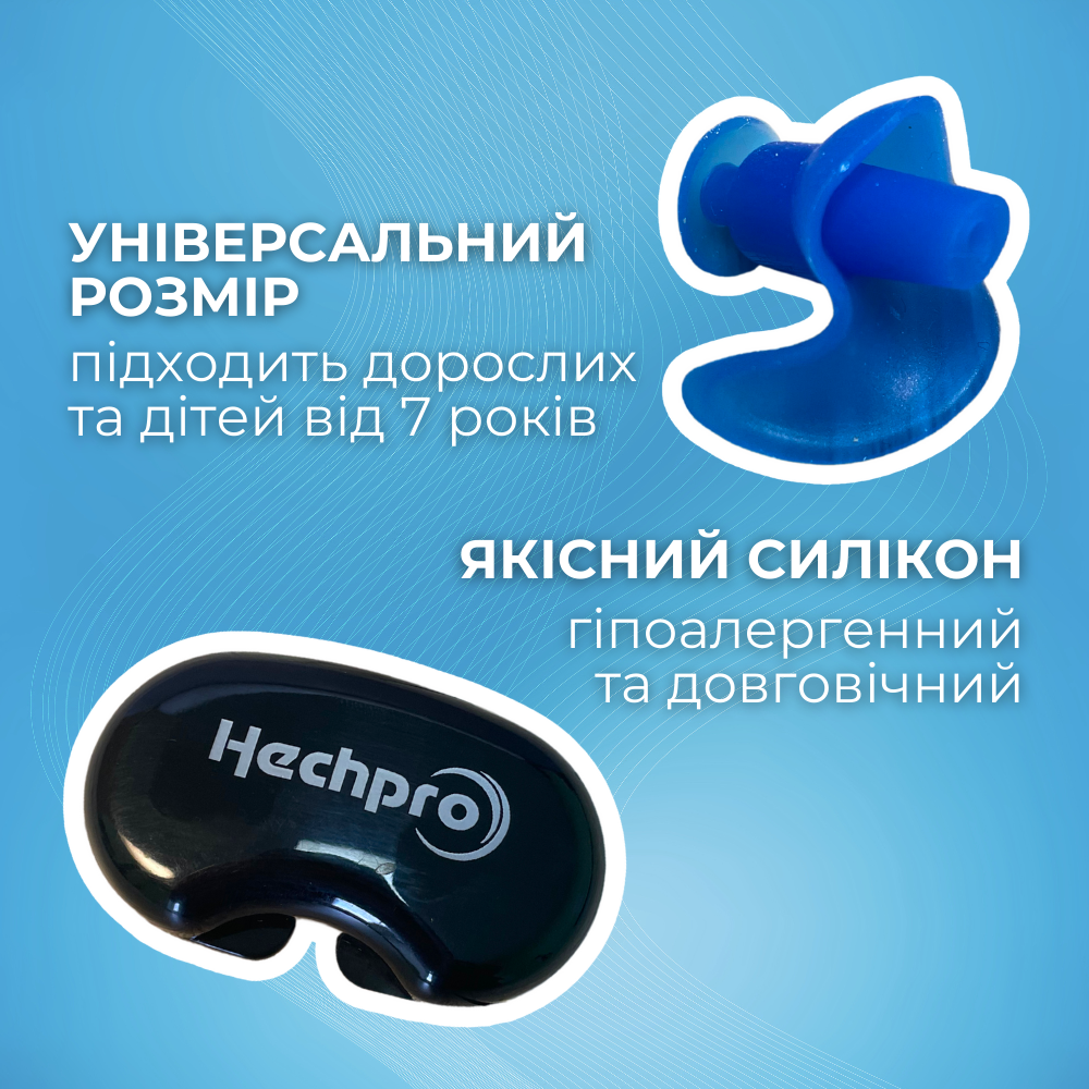 Силіконові беруші для плавання, беруші для серфінгу, м'які беруші для плавання Hechpro сині (4934)