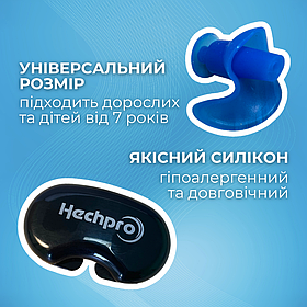 Силіконові беруші для плавання, беруші для серфінгу, м'які беруші для плавання Hechpro сині (4934)