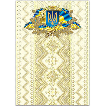 Папка для паперів № 07 Українська символіка