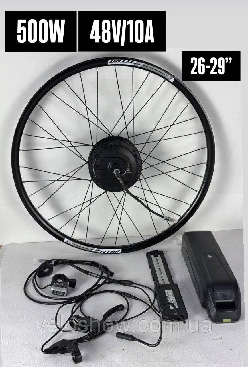 Електровелонабір передній 500W 48V/10A MXUS з мотор-колесом 26-28 дюймів, зарядкою, PAS, кнопка газу з індикатором заряду