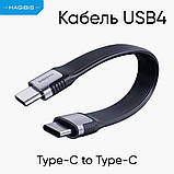 Кабель Type-C на Type-C HAGiBiS UCD4 (13 см) USB4 Cable, Grey, фото 3