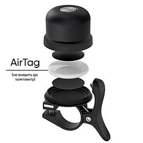 Велосипедний дзвінок з тримачем AirTag (Apple) Bicycle Bell, мідний сплав, чорний