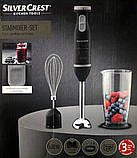 Занурювальний блендер 2 в 1 Silver Crest SSMS 600 E5, фото 5