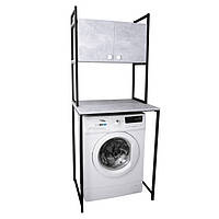 Стелаж полиця Lavi-2 для пральної машини у ванну кімнату з ящиками бетон