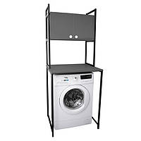 Стелаж полиця Lavi-2 для пральної машини у ванну кімнату з шухлядами сірий графіт