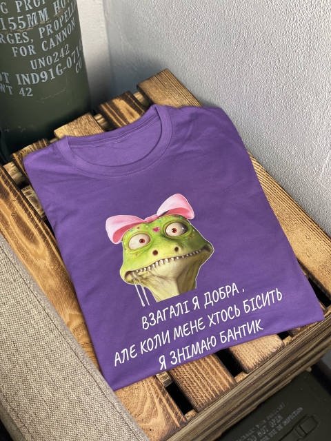 Бәйбішесін блять