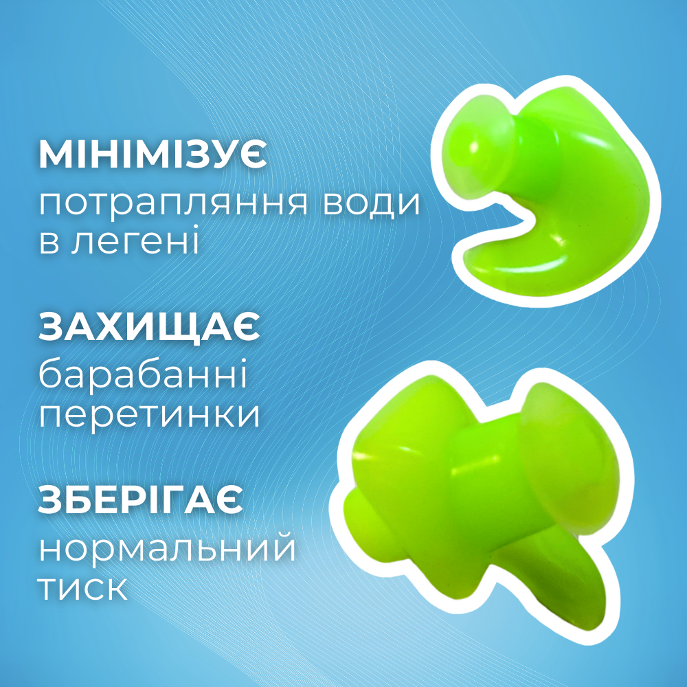 Беруші для води, заглушки для вух від води, водні беруші, беруші для плавців Hechpro зелені (4934)