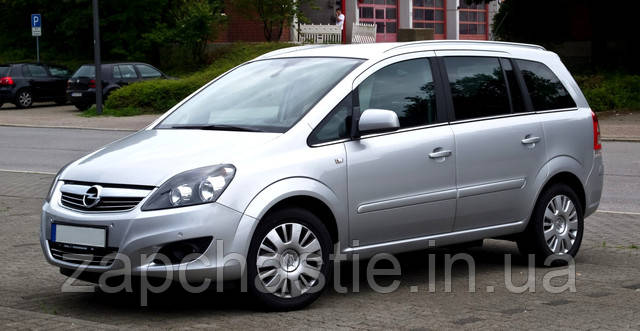 Opel zafira B zapchastie.in.ua