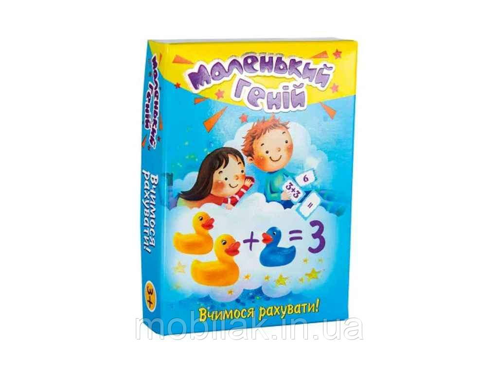 Навчальні картки Маленький геній (укр)в кор-ці 14-10-2,7 см. 30660 ТМ STRATEG, фото 1