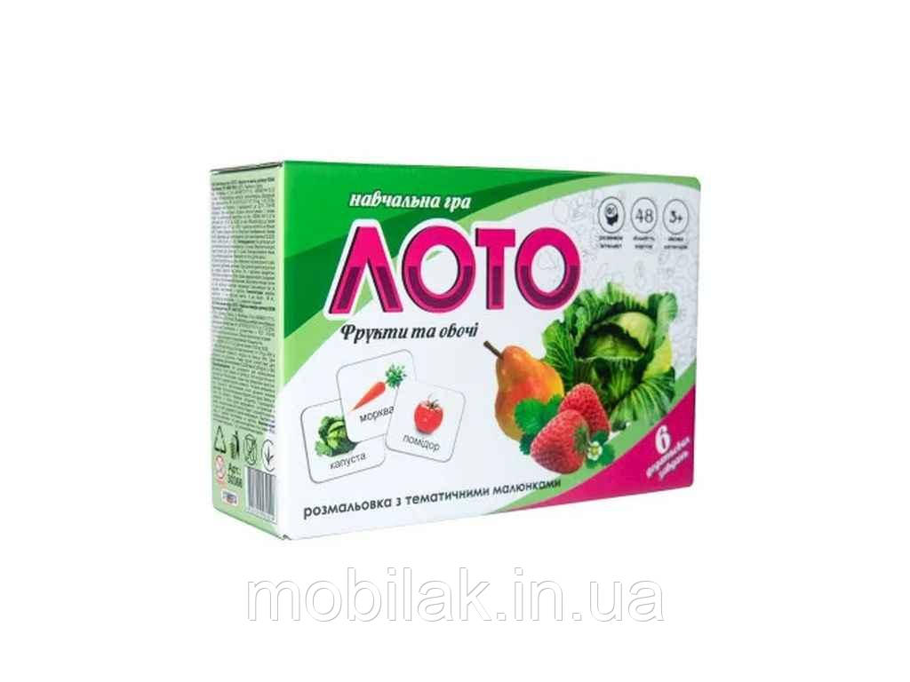 Лото Фрукти та овочі (укр) в кор-ці 17,5-11,8-5,6 см. 30366 ТМ STRATEG, фото 1